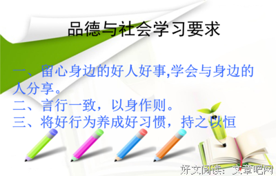 最新的雪峰的名言名句