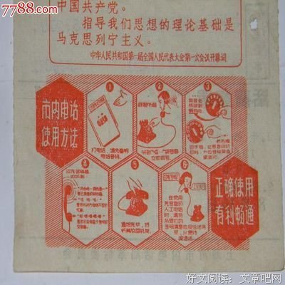 有关弄清风精彩语录
