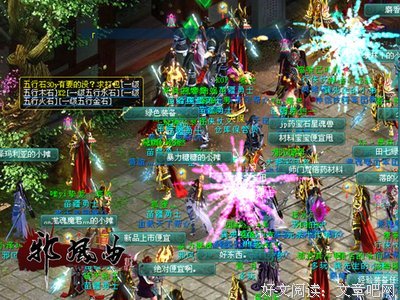 最经典的《邪风曲》小说书摘