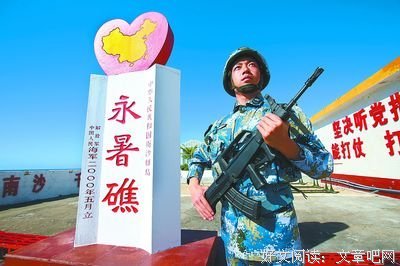 最经典的《二号首长》好段摘抄大全