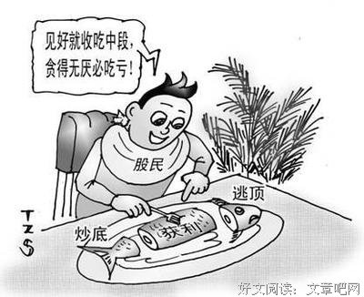 最全的《俗人回档》经典语句