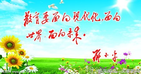 邓小平的名言