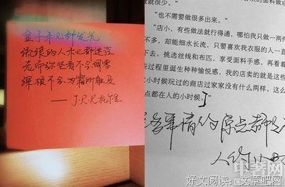 最经典的《新浪微博》语录摘抄