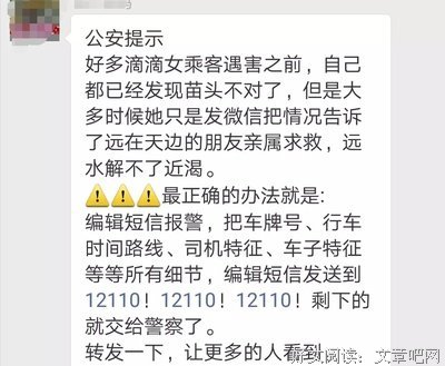 关于危急的座右铭