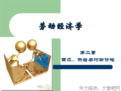 均衡的名句_关于均衡的名句