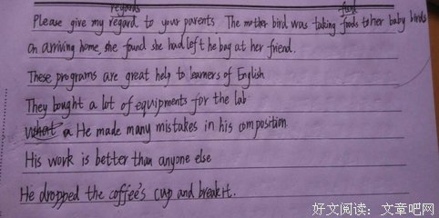 错误的句子