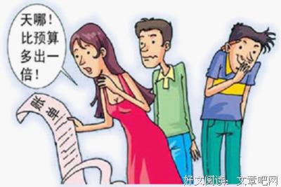 关于坑蒙拐骗的语句