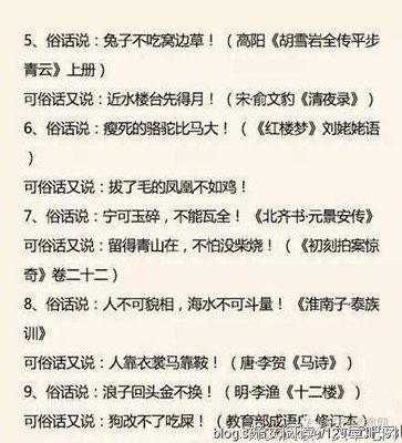 描写矛盾的经典句子