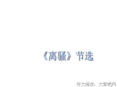 它山之石可以攻玉的优美句子