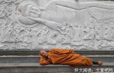 仁德上人名言大全