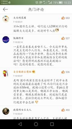 最新的《这是个角色扮演游戏》好段摘抄
