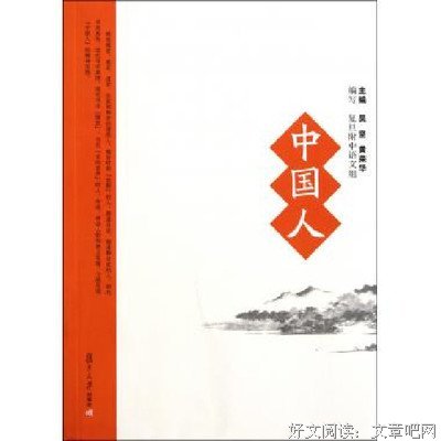 最全的《余英时访谈录》好段摘抄