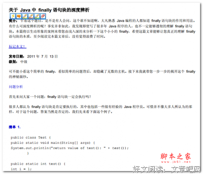 关于书籍的句子
