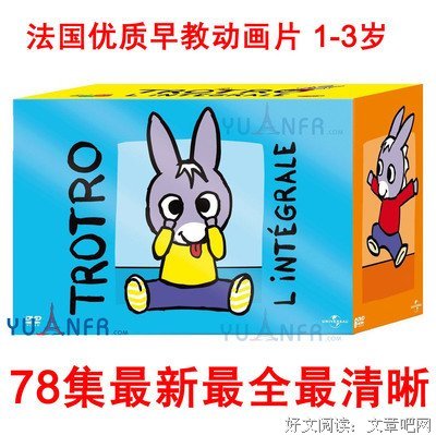 最全的《仁德法语》经典语句