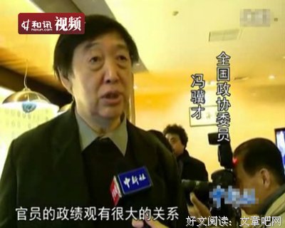 有关冯骥才的名言