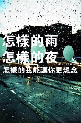 齐黑瞎的语句摘抄_关于齐黑瞎的语句