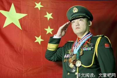 关于王胖子的座右铭