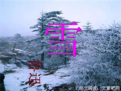 罗汉的句子