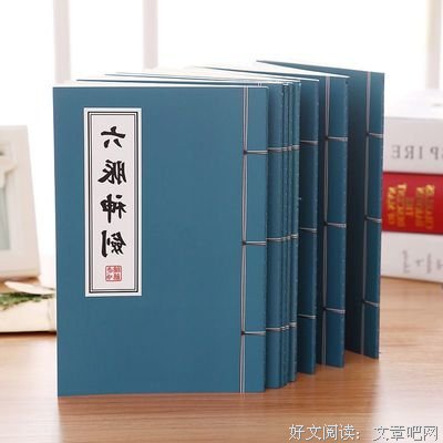 最经典的《武林外传》语录摘抄