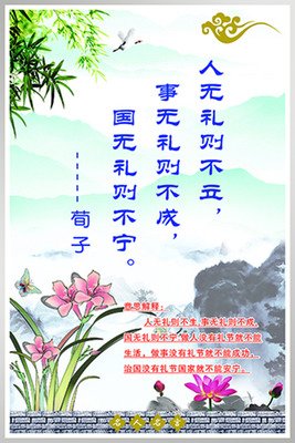关于秣陵别雪名人名言