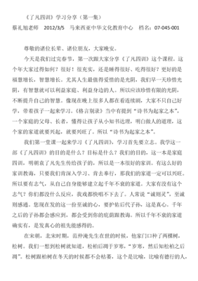 福慧的名句_关于福慧的名句