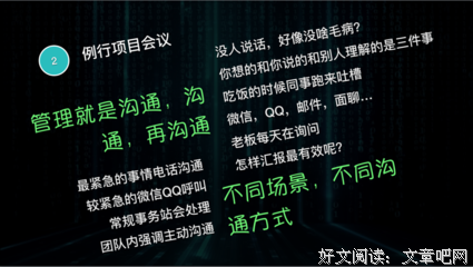 关于彼得·海斯勒名人名言
