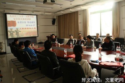 关于宋晓龙名言