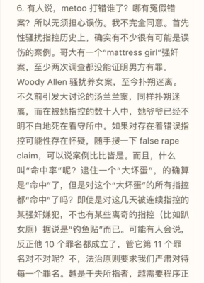关于刘瑜座右铭