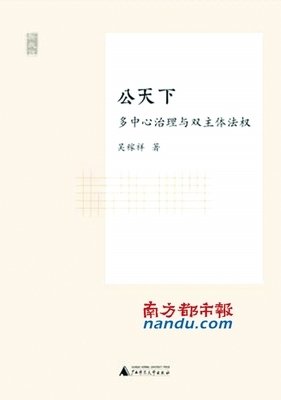 有关张鸣名言