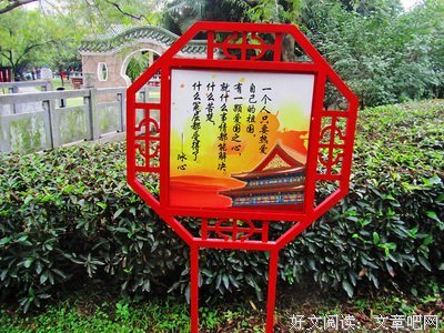 最新的《情怀集》经典语录大全