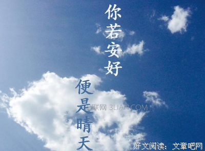 经典摘句5句子大全