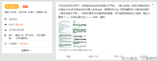关于周浩晖的名言