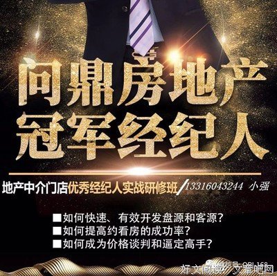 正确地祷告 Praying Correctly