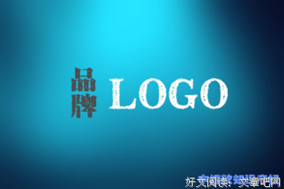 关于细软的名言