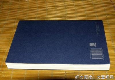 最经典的《退步集》小说书摘