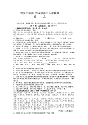 取其糟粕句子