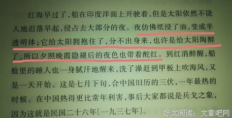 钱钟书的句子