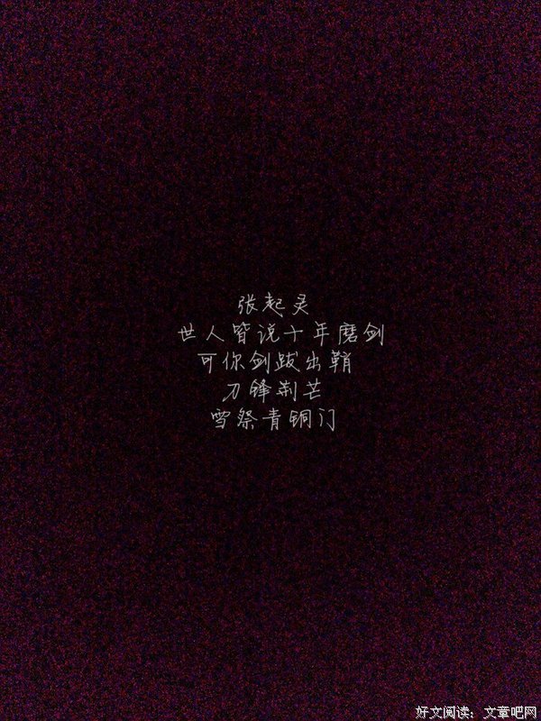 有关盗墓的句子