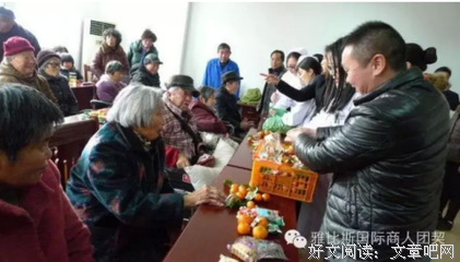 真实的相交(团契) A Real Fellowship
