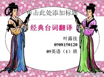 最经典的《武林外传》连续剧台词