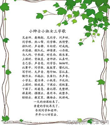 菲尔格言警句