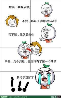 有关姜龙·詹姆年下能的格言