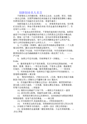 最新的冯仑名言