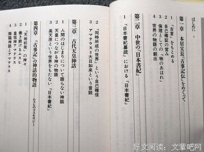 最全的《无限制神话》小说句子