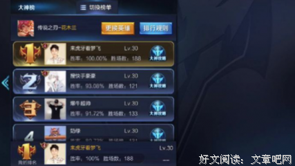 关于木兰的座右铭