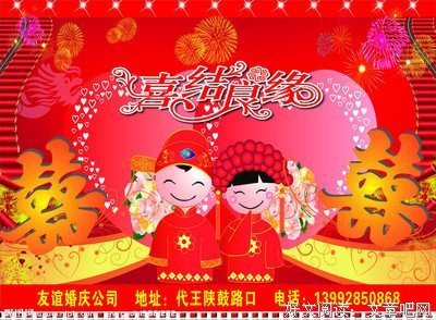 15条关于喜结良缘的经典语句