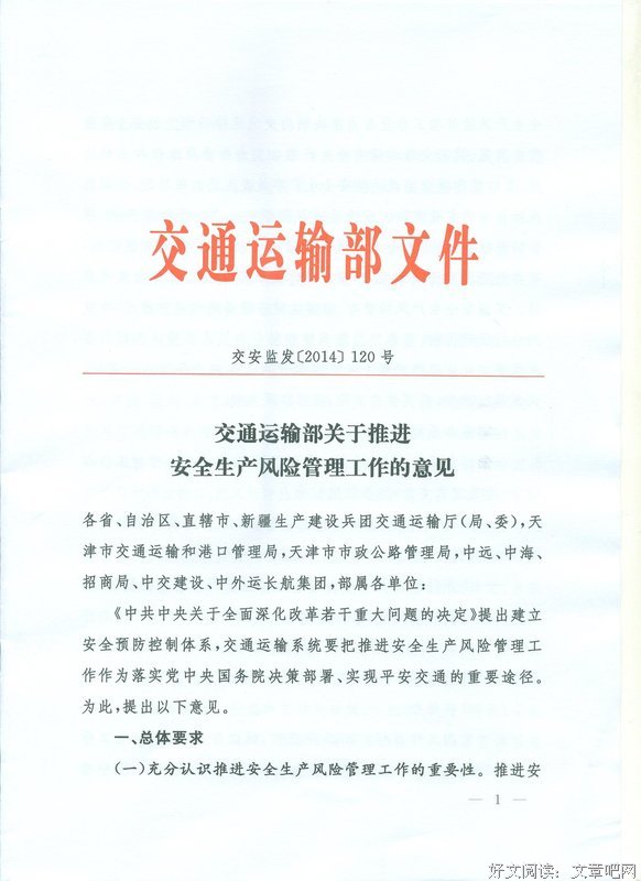 关于生产关系的唯美语录