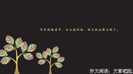 有关犹似名言