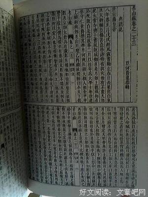 最全的《我皇明太祖》语录摘抄大全
