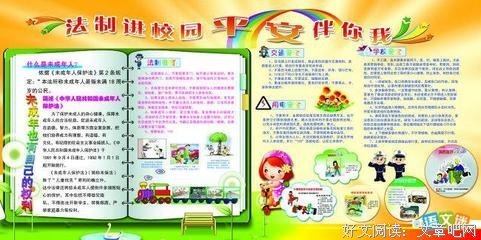 最全的《摘录墙》佳句摘抄